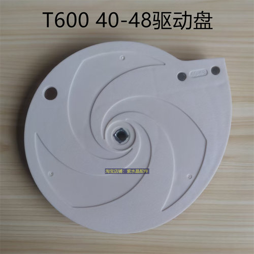 雀友麻将机T60040-48驱动盘
