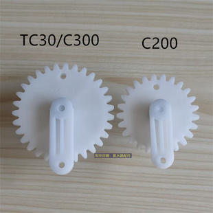 雀友麻将机配件C200/C300/TC30/S60推升摇臂曲柄齿轮