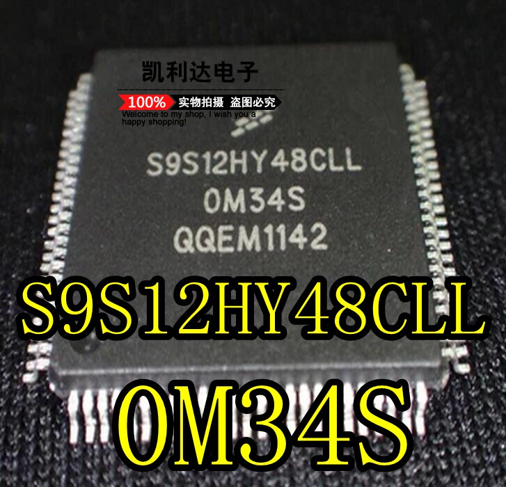 S9S12HY48CLL 0M34S OM34S 汽车电脑板CPU芯片在类目 3C数码配件, 电子元器件市场, IC集成电路/电机, IC集成电路中 - 来自Buy2taobao.com提供专业的淘宝代购服务