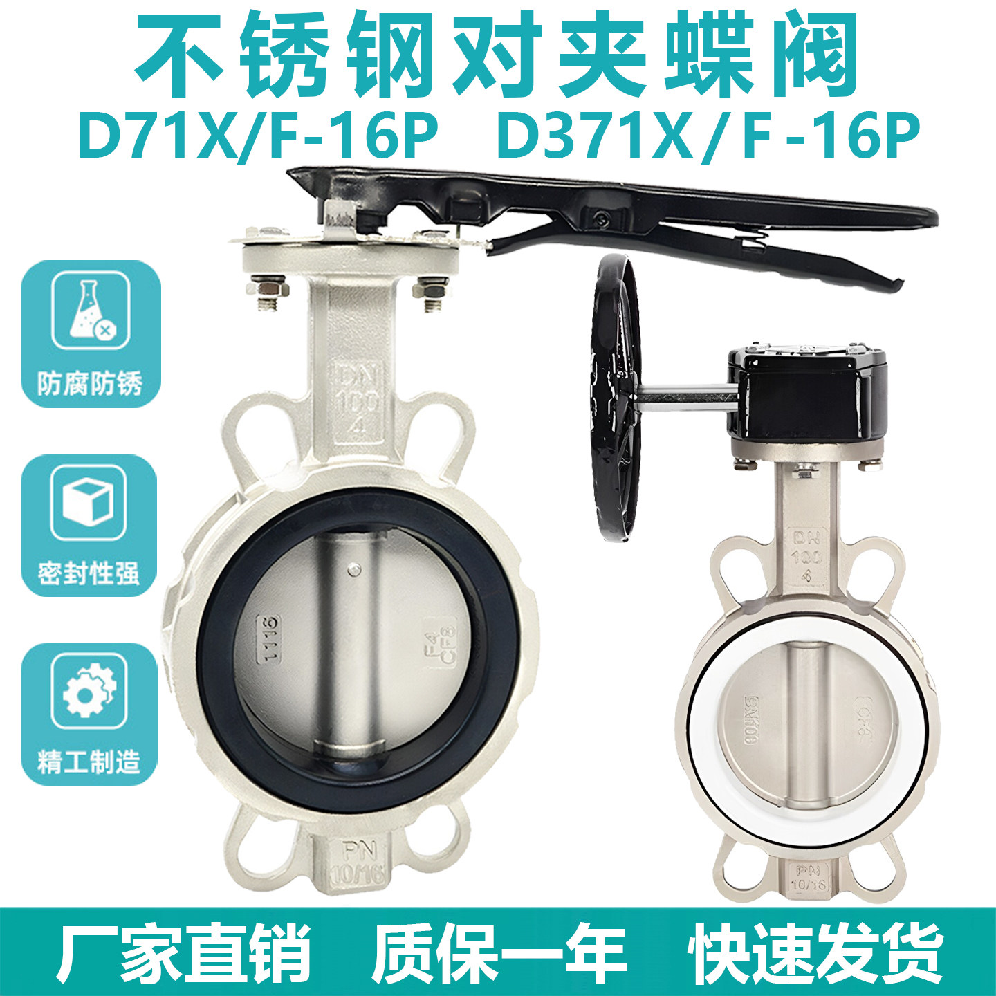 卡尔森不锈钢304蝶阀质量好包邮图片