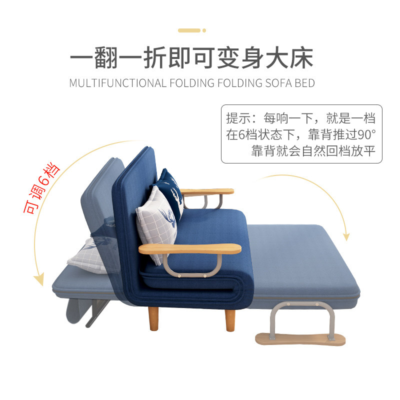 沙发床折叠两用单人沙发小户型可折叠客厅多功能双人网红款折叠床,住宅家具,沙发床,淘宝优惠券,粉丝福利购,淘宝优惠卷