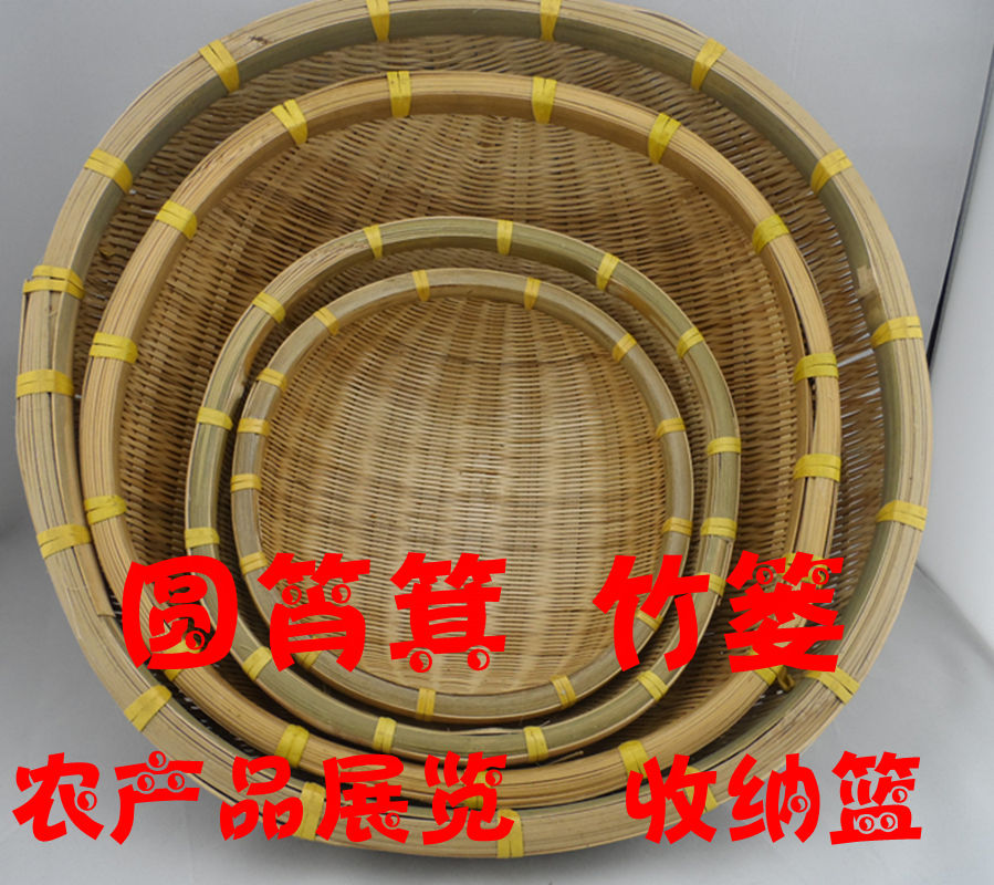 竹编半圆半球筲箕茶荷装载用具餐厅超市晾晒沥水沥干用具绘画装饰