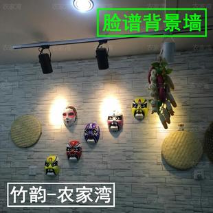 戏曲京剧川剧脸谱竹匾壁饰茶餐厅包间包房墙面装饰品面具墙壁挂件