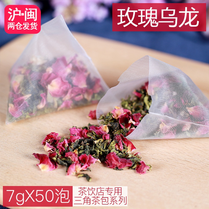 玫瑰乌龙三角茶包清香型铁观音乌龙茶包皇茶奶盖茶萃茶袋泡茶50泡