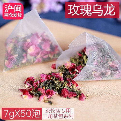 玫瑰乌龙三角茶包袋泡茶50泡装
