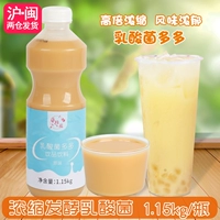 Lactobacillus duoduo концентрированная ферментационная аромата напитки Lactobacillus Beverage Milk Tea Tea