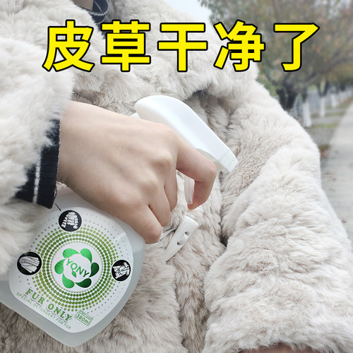 家用羊剪绒免洗神器羊毛大衣