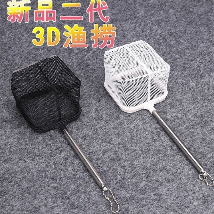 可伸缩鱼捞孔雀鱼斗鱼斑马鱼捞网小鱼捞水族箱不锈钢鱼虾抄网渔捞