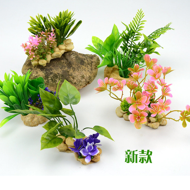 仿真水草水族冷水鱼鱼缸造 塑料水草水族工艺花装饰假花