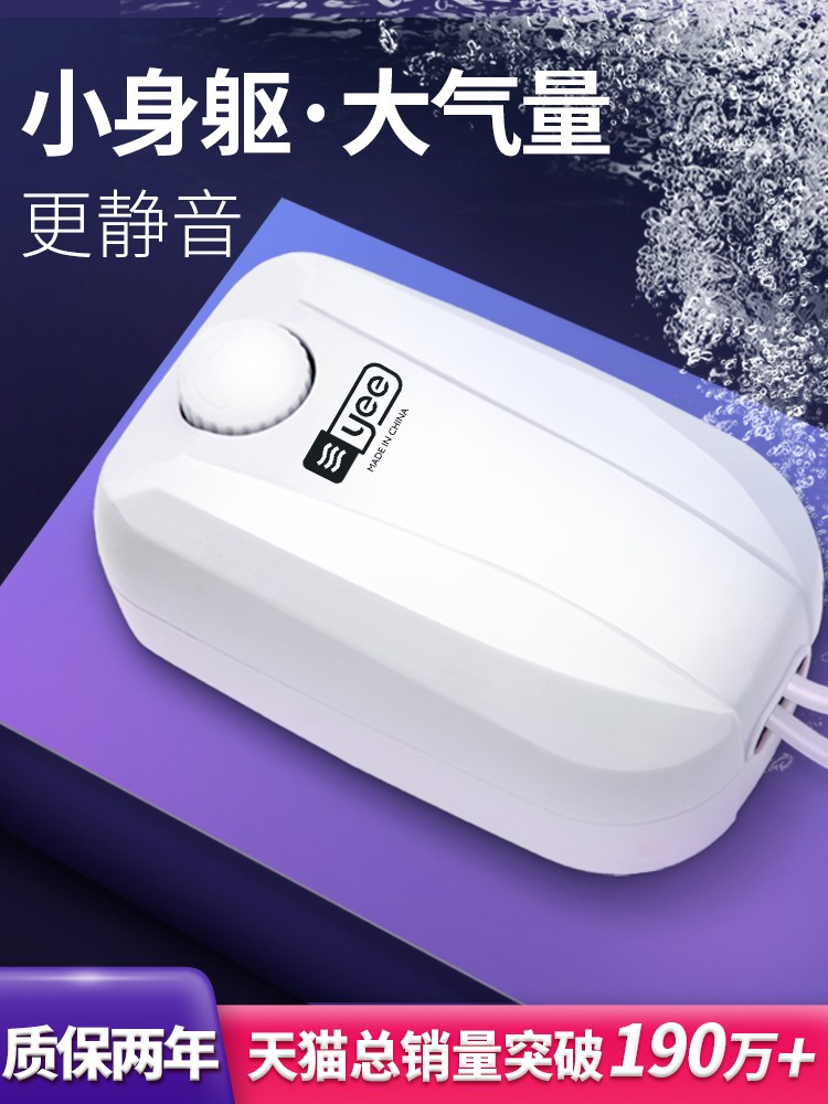 增氧静音小型江苏发货
