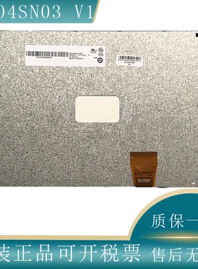 原装友达10.4寸A104SN03 V1 V.1  LSA40AT9001 液晶屏LED背光触摸