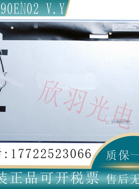 群创原装19寸MT190EN02 V.Y MT190EN02 V.W  LM190E08 液晶显示屏