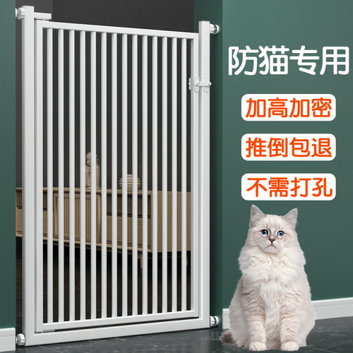 防猫门栏猫咪阻隔门宠物围栏