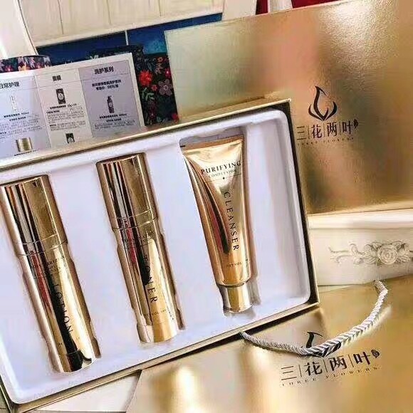 三花两叶玉颜金箔套盒正品保湿补水套护肤品套装男女孕妇可用