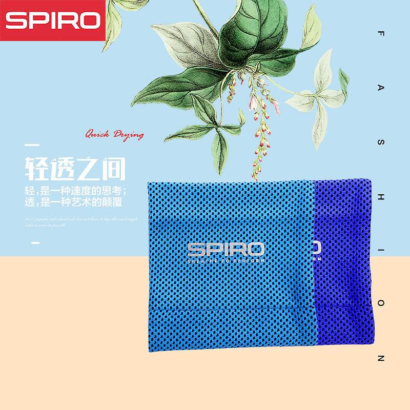 Spiro