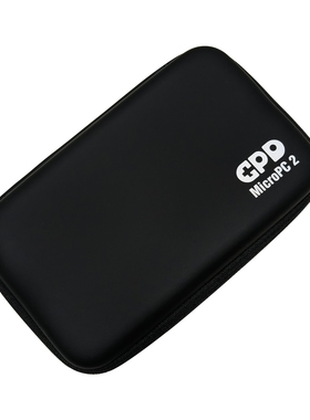 GPD MicroPC 2掌上电脑原装保护包原厂专用7寸收纳包防摔防水防尘手提包防压皮套硬壳包