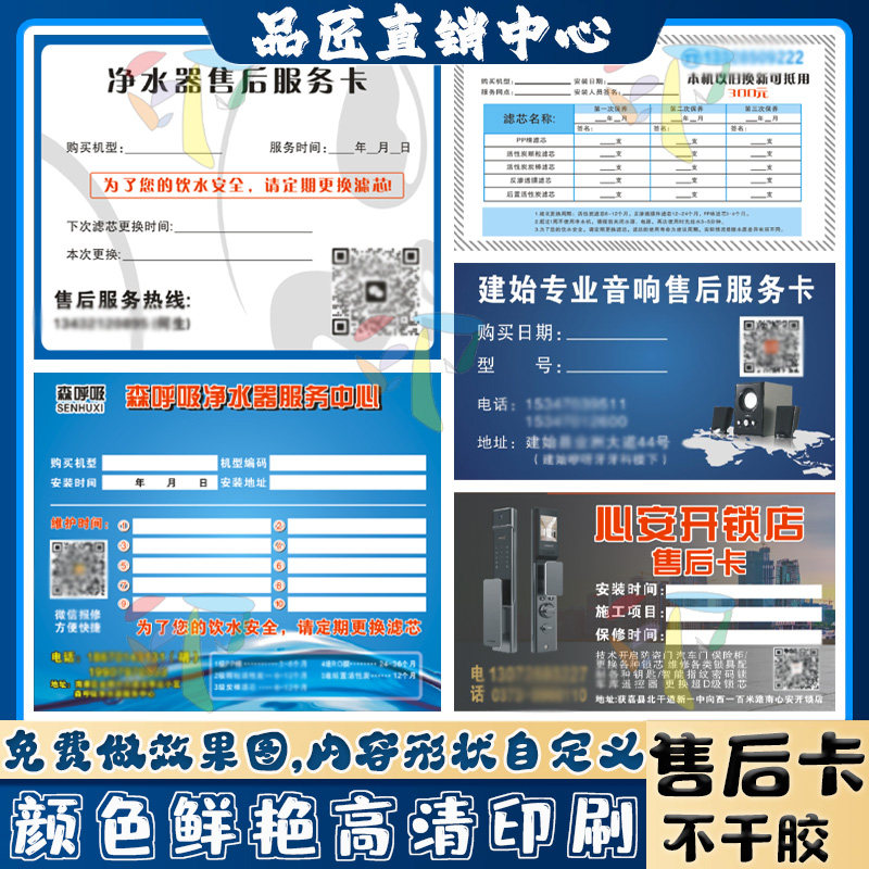 两折三页宣传单折页定制