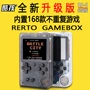 Bảng điều khiển trò chơi trẻ em FC Bộ điều khiển trò chơi cầm tay NES Tetris Nhấp nháy 88FC cầm tay - Bảng điều khiển trò chơi di động may choi game psp