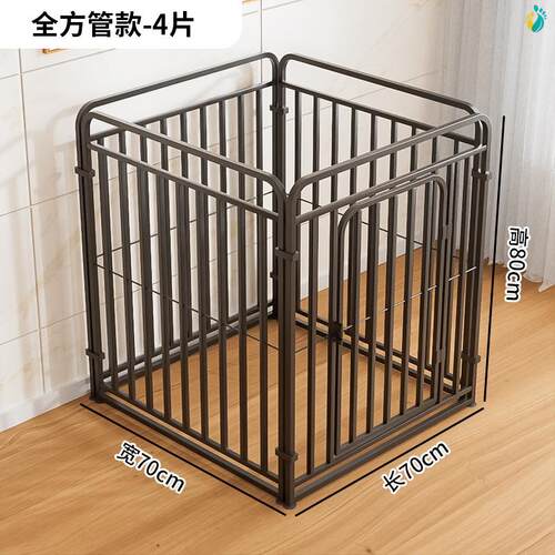 宠物围栏狗笼子室内自由组合小中型犬挡板柯基泰迪比熊隔离门训厕