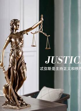 复古司法公平正义女神阿基米德忒弥斯雕塑律师办公桌天平摆件雕像