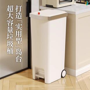 厨房垃圾桶大容量带轮子家用2025新款高款可移动不弯腰客厅厨余桶