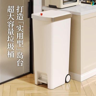 厨房垃圾桶大容量带轮子家用2025新款高款可移动不弯腰客厅厨余桶