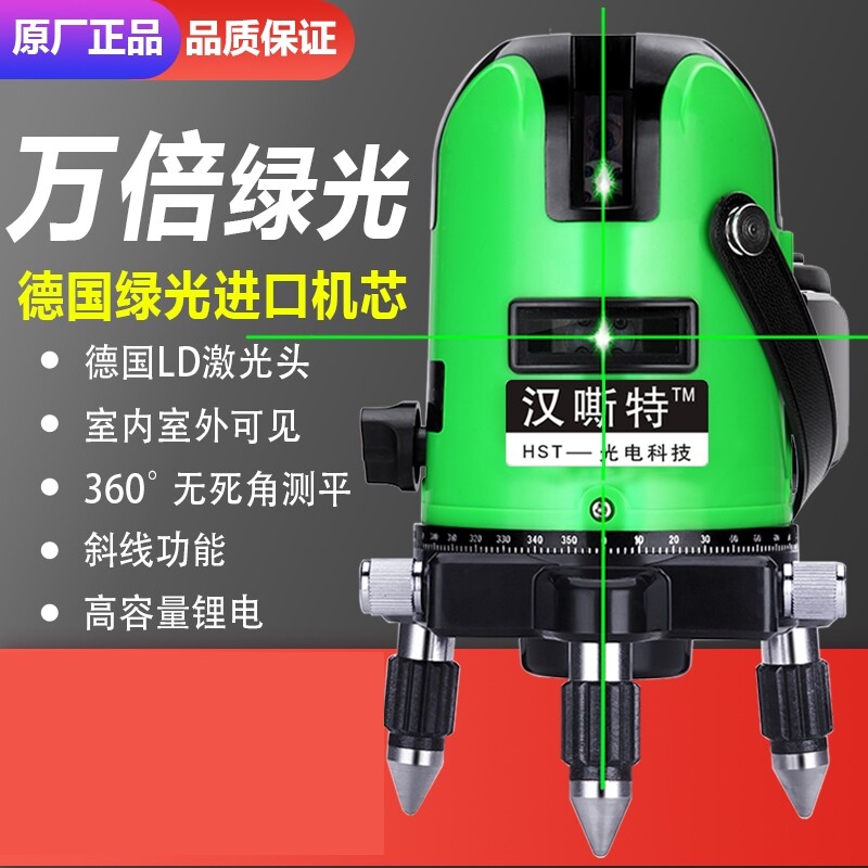 可见工地红外线水平仪室外白天用.伸缩三线数显型紫外线.