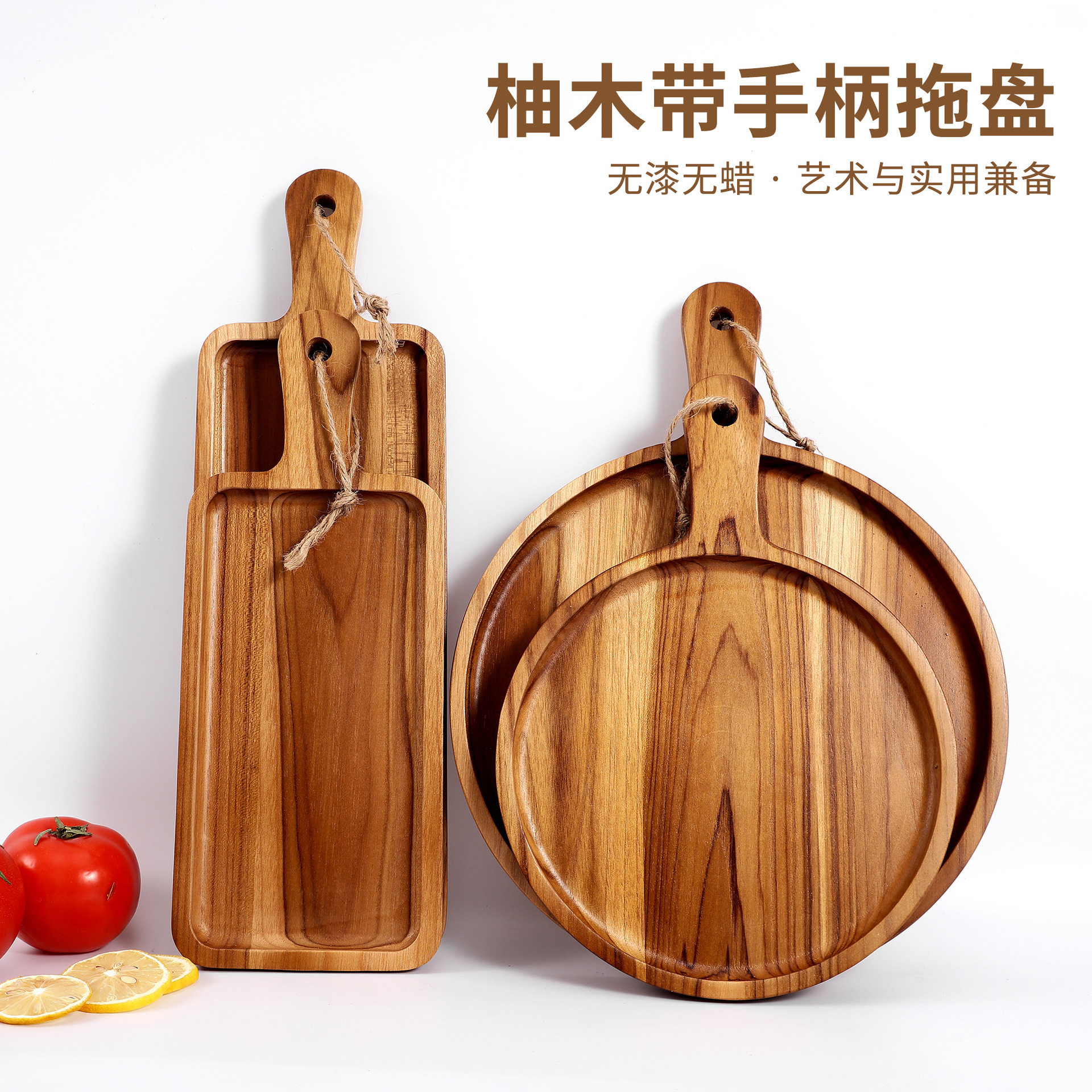 带手柄柚木相思木托盘长方形牛排托盘披萨牛排板面包木制托盘