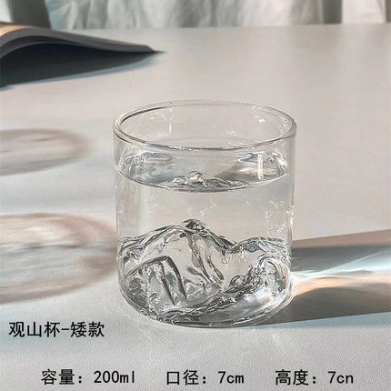 高硼硅玻璃观山杯藏山杯威士忌酒杯高硼硅玻璃家用水杯创意单层杯