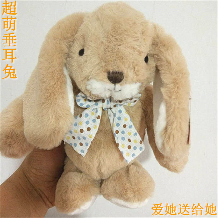 批发oppy垂耳兔玩偶公仔毛绒玩具长耳兔小白兔流氓兔布娃娃可爱