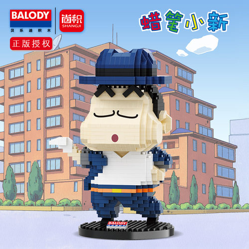 贝乐迪蜡笔小新卡通模型微钻颗粒