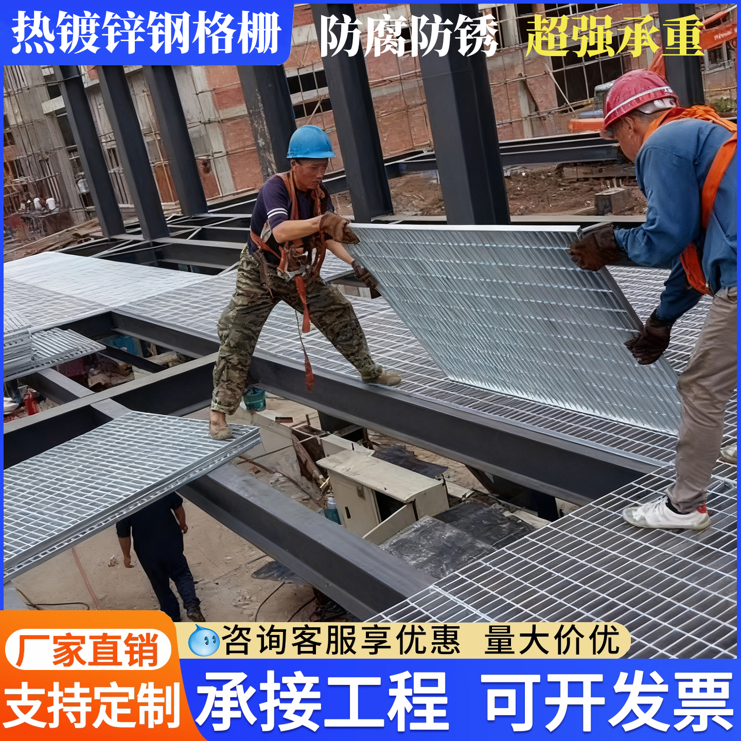 热镀锌钢格板平台排水沟楼梯踏步