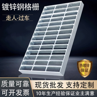 热镀锌钢格栅板定做排水沟盖板地沟盖板平台钢格栅洗车房格栅板