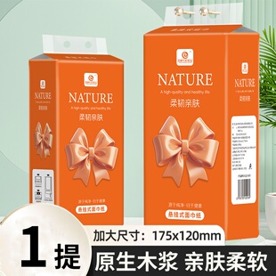 咸阳蝴蝶结底部抽7.30
