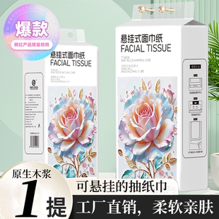 咸阳大花底部抽7.30