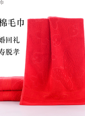 大红色毛巾纯棉柔软吸水单条结婚回礼伴手礼婚庆生日祝寿脱孝可批