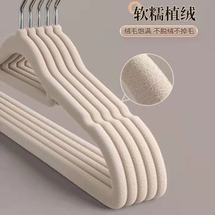 衣撑干湿两用收纳神器宿舍衣服整理衣挂家用 植绒衣架防滑无痕日式