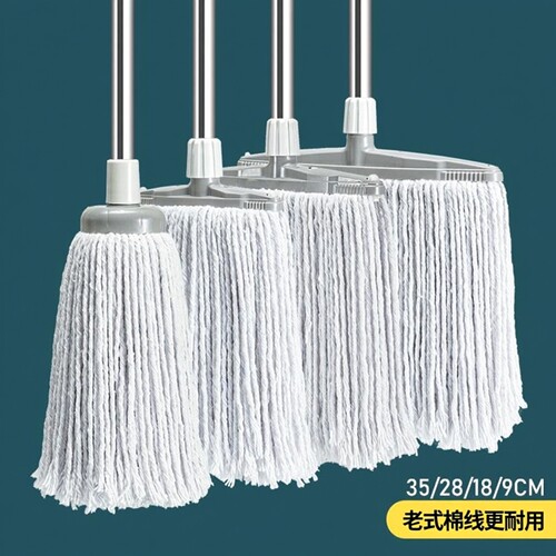 老式棉线大号吸水拧水拖把