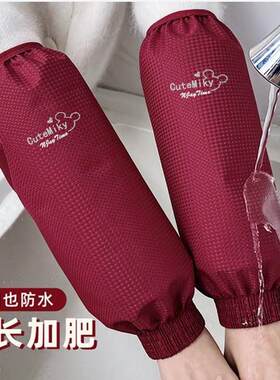 秋冬罗口成人加长宽松防水
