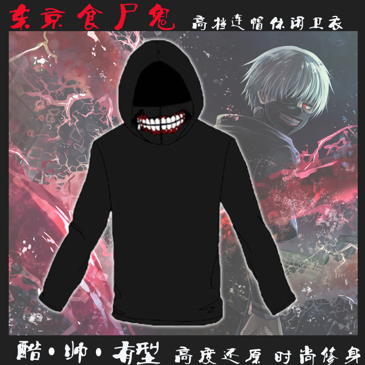 东京食尸鬼卫衣服动漫金木研 东京喰种卫衣服男女情侣短袖t恤外套