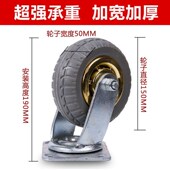 6寸静音轮4寸5寸8寸实心橡胶轮子手推车轮工业重型脚轮定向轮i.