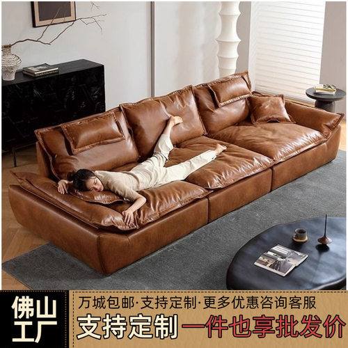 baxter中古油蜡皮可调帆船沙发