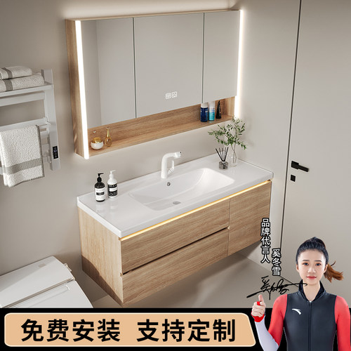 智能感应日式法式原木纹浴室柜