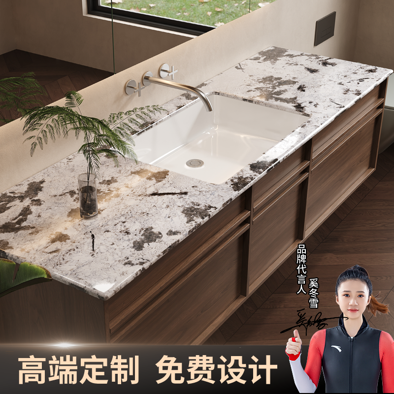 中古风大理石台面奢石浴室柜组合