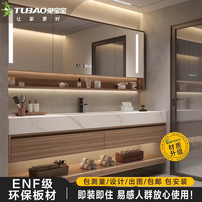 岩板陶瓷无缝热弯一体盆浴室柜卫生间洗漱台洗手脸日式镜柜置物架