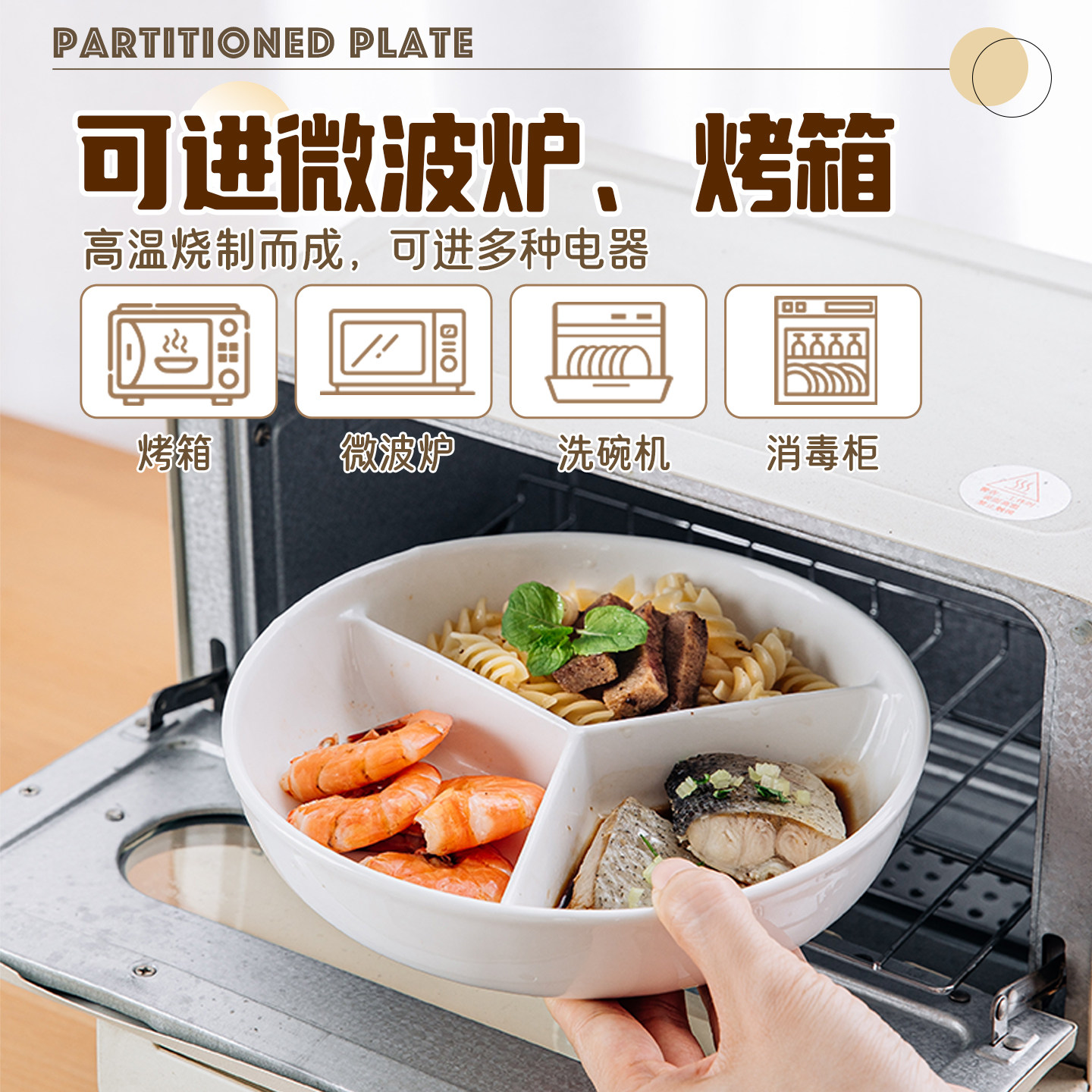 白瓷三份格蒸碗电饭锅内蒸盘