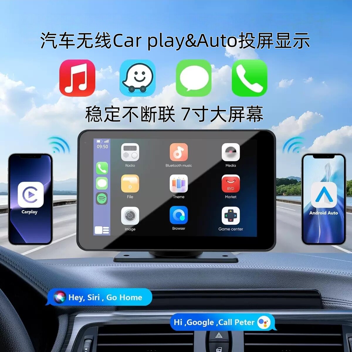 车载无线carplay互联导航安卓苹果手机投屏U盘视频播放倒车影像