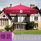 佛山裕煌 遮阳伞太阳伞庭院伞沙滩伞咖啡厅酒红折叠户外遮阳伞