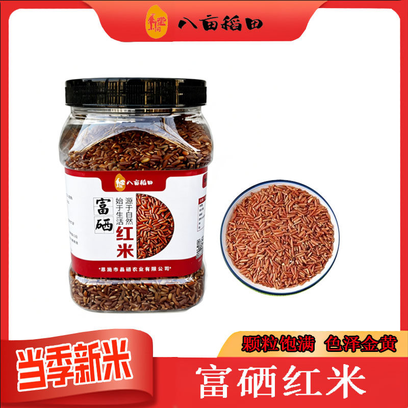 富硒红米405g克红米出沙软糯红豆沙馅料奶茶水果捞原料贴牌OEM