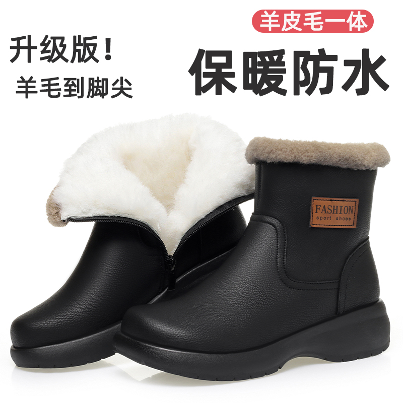 2025新款冬季加绒保暖雪地靴